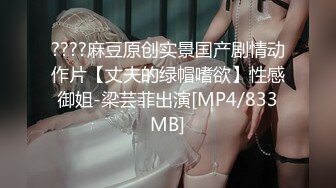 [MP4/23M]9/9最新 尤物捆绑调教小母狗诱人饱满蜜鲍狗链乳夹敏感凸激VIP1196