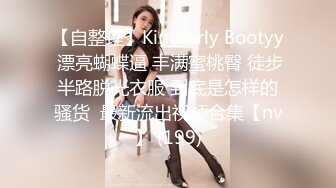 性感学姐极品身材学姐女神 开档性感连体体操服，几天不操，白虎嫩穴又变紧了！撅起小屁股！把她粉嫩的小穴塞满！