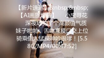 “我求求你放开我,不要.”晚饭后送女友漂亮闺蜜回家忍不住扒掉丝袜按床上强上她,开始激烈反抗,操舒服了还发出呻吟声!