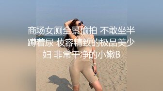 开档黑丝高跟小少妇露脸激情大秀，表情特别骚自己揉捏奶子