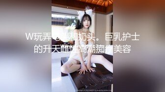 【极品网红学妹】小敏儿 仙女气质楚楚动人美少女 二次元Cos神里绫华 爆艹鲜嫩白虎 小穴超级耐射次次中出