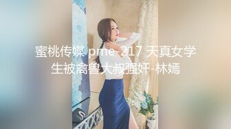 [MP4]颜值不错性感红唇妹子，舔弄摸逼调情穿上制服后入抽插猛操