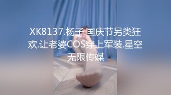 【新片速遞】2022.1.12，【极品瑜伽教练】，蓝衣战神，牛仔裤性爱专家，肤白貌美俏佳人，依然是风骚吊打全场，无套啪啪精彩[880MB/MP4/02:01:26]