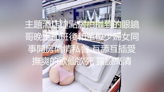 清纯JK少女诱惑计划✿这么紧致的逼逼爸爸们喜欢吗？会不会感觉很舒服很爽？又被爸爸填满了！爸爸的反差小母狗~