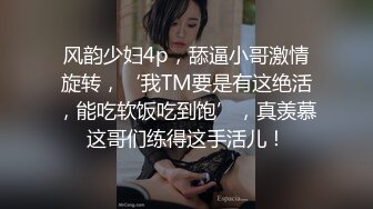 超人气爆乳貌美少女『小桃酱』任务失败后接受处罚 给小哥吹箫毒龙啪啪怒精口爆 高清720P原版无水印