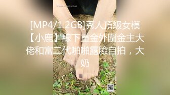 【新片速遞】熟女妈妈 阿姨就要操这种丰满的身材 操起来是真的爽 无套啪啪 完美露脸 [79MB/MP4/01:19]