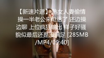 黑客入侵摄像头发现清纯靓女正在自慰，这巧得及时啊，女孩淫贱骚逼三分钟进入高潮，听呻吟叫得可真欢！