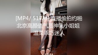 加拿大华裔海外留学生小水水 赛博朋克AI女友 多汁蜜穴美鲍肏肏就喷水