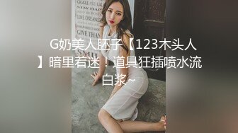 精东影业[JD124]美少妇被美容师套路奸