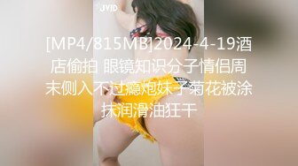 [MP4]第一场妹子加钟要1800 那就喊来闺蜜继续啪啪