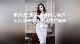 黑丝露脸超级骚的御姐少妇跟小哥激情啪啪，深喉大鸡巴舔蛋舔菊花好骚，多体位爆草蹂躏，给骚逼干尿了好刺激