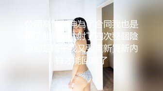 居家调教天花板,轻熟良家姐妹,壹个瘦瘦的,壹个超肥,拳头塞入抽送,还是熟女好玩