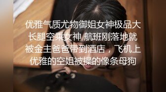 喜欢爆菊的外站大神约草骚熟女 口交毒龙完侧身坐骑被干的哇哇叫