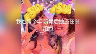 XK8081.刘清韵.《万圣节之夜》.特别的游戏邀请.星空无限传媒