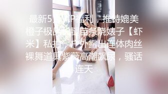 好活当赏，小少妇的挺翘乳首，吸力有点大，露脸撸射