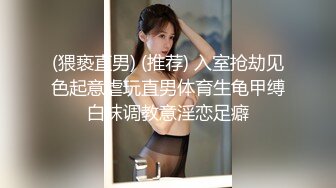 碎花裙子女神妹子模特身材椅子上手指掰穴，手指抠逼自慰