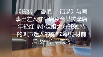 [2DF2]【全网首发 麻豆映画代理出品】兔子先生系列 女友是av女优是怎樣的体验 [MP4/215MB][BT种子]