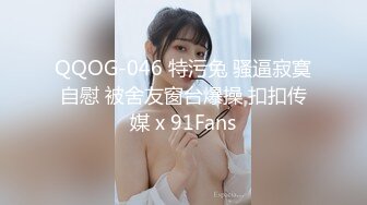 上课不专心打瞌睡的女同学被老师用手惩罚抠出淫水