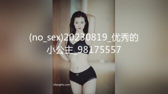 国产伪娘小薰和性感白嫩美女相拥深吻，美腿足交鸡巴，操真女人是真的刺激！