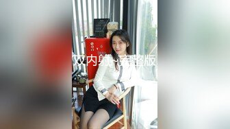 酒吧认识的小网红后入操飞了（下滑查看联系方式与约炮渠道）