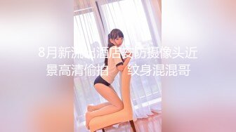 [MP4]STP26233 【极品女神 性爱流出】白虎美穴网红『娜娜』可爱女孩慢慢挑逗 裹爽主动骑乘 没忍住内射嫩鲍了 VIP0600