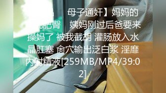 [MP4/ 112M]&nbsp;&nbsp; 奶茶妹的活真好，颜值也很东方美，耳环戴着吃鸡巴真骚气，小呻吟哼着