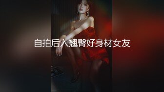 高端外围女神场抖音十几W粉丝小网红温婉可人,体验榜一大哥的专属福利