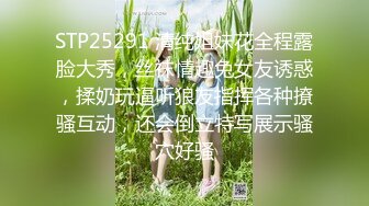 [MP4]麻豆一周岁庆典新作-突袭女优家 今晚想要性爱火车快餐 恶搞巨乳蛇姬