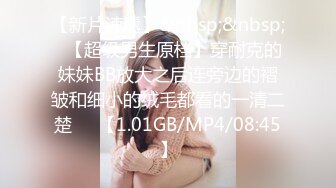 [MP4/859MB]先天約炮聖體【91Mrber泰迪約炮】各種極品反差學妹 收集68部系列之12