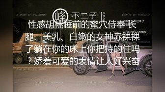 [MP4/ 1.32G]  先给小少妇按摩放松一下身体，揉奶玩逼亲小嘴搞的她不断呻吟，69舔逼交