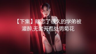 情趣肚兜开档内裤，气质美女米拉自慰啪啪，振动棒抽插无毛骚穴，大屌炮友骑乘爆操，高潮多次喷水很耐操