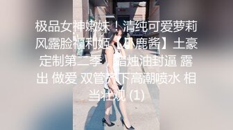 某盘泄密流出视图高颜值学院派气质美女被包养她的的大款用大粗屌后人