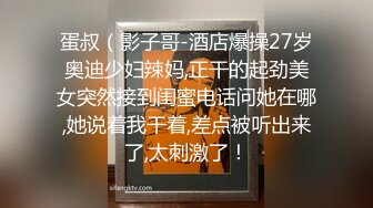 抖音 NingYu 46万粉 顶级颜值身材 露脸露点 一对一 阳具插B