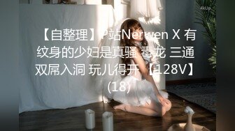 WenWen-NO1-BSSJ-008B-CFF.mp4