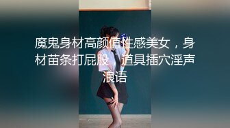 渣男PUA青春无敌美少女,刚读大学,就被调教的下海果聊赚钱养男友,一脸稚嫩很听话