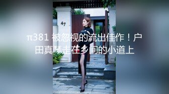 东北大连夫妻反差骚母狗ZHEN情趣制服调教啪啪啪不雅自拍视图11V+29P