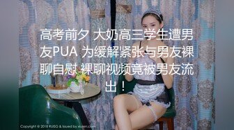 叫上好兄弟再叫上两个美妞来搞4P，奶子大颜值高从沙发搞到房间床上