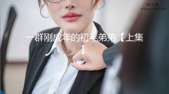 商场白色隔板女厕全景偷拍多位年轻少妇的极品美鲍5 (1)