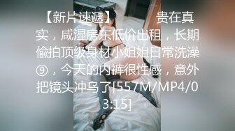 妖艳白皙巨乳白虎一线天美少妇，被大叔调教双手揉奶