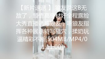 [MP4]STP24979 黑丝模特女神女友，兔女郎装扮，趴下给口技术好，表情骚，黑丝足交，打飞机，超多姿势 VIP2209