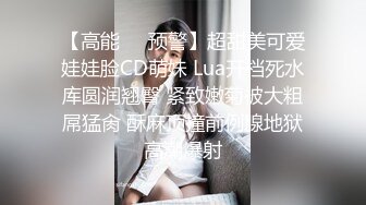 ?淫娃御姐? 极品爆乳鲜嫩美穴貌美尤物▌苏美奈▌家政女仆的肉体服务 肏到羞耻喷汁 极射中出鲜嫩美穴