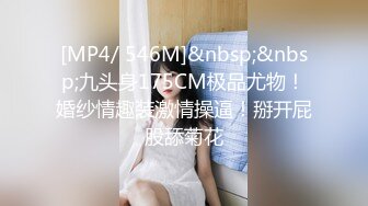 [MP4/ 301M]&nbsp;&nbsp;超人气极品长腿性感尤物Avove 银色超短吊带裙挺翘淫臀无毛嫩逼一览无余