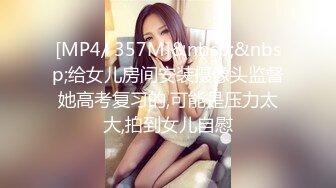 [MP4]国产AV佳作-女优面试员与白丝诱惑素人的做爱实测 嫩穴被爆操