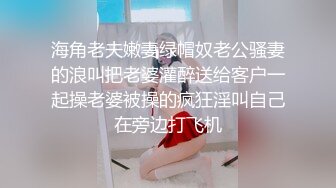 90斤170CM完美身材学妹曼妙身姿，口活享受，后入小肉臀