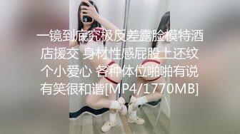 骚货人妻发骚