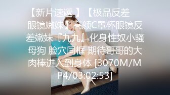 国产小姐姐P站展示风骚，喜欢吃大屌喜欢玩炮机自慰！——Pornhub国人认证博主Porno_bitch最新高清视频合集【63V】 (34)