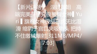 [MP4/940MB]麻豆傳媒 MGL0003 沉溺偷情的淫亂姐妹3 脅迫利誘強奸下屬妻子 蘇暢