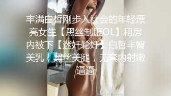 [MP4]极品长腿大奶肥穴网红美女小姐姐 水晶棒假屌轮流插无毛小穴&nbsp;&nbsp;黑丝高跟鞋翘起双腿&nbsp;&nbsp;写假屌爆插高潮娇喘