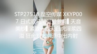 STP14313 红色奶头妹子夜晚户外回车上车震 牛仔裤开裆塞着跳蛋口交后座大力抽插非常诱人