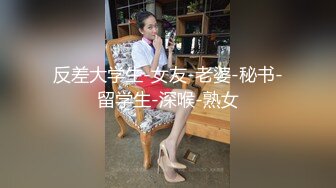 唐山继上个视频第2个女粉口爆